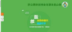 企业网站建设提升保障网站运行环境的安全性