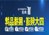 广西青龙化学建材有限公司与我司签订网站设协议