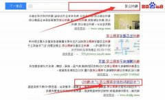 广东冠*科技股份有限公司与海洋网络签署关键词搜索排名项目