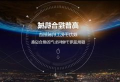 如皋市高*捏合机械制造有限公司网页制作基本流程