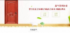 宁阳华*建筑装饰有限公司网站建设有创意的主题设计