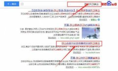 云南省红河哈尼族彝族自治州*品公司官网站建设策划作品欣赏