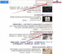 辽宁*吉科技有限公司网站建设新一代自助建站、智能建站系统