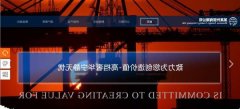 企业网站建设HTML5特征及优势