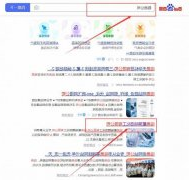 临邑氟*精细化工有限公司网站建设营销型案例作品