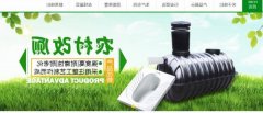 馆陶县远*塑料制品有限公司网站建设新一代自助建站、智能建站系统