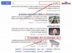 宁津一*链网有限公司网站建设有创意的主题设计