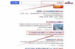 无棣*大电力科技有限公司网站建设可视化建站作品欣赏