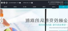 企业网站建设CSS3