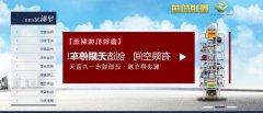 辽源市鑫*机械制造有限公司网站建设有创意的主题设计