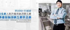 商丘豫*商豆制品机械设备有限公司网站建设平面设计案例作品