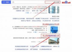 萍乡百斯*电瓷有限公司网站建设平面设计案例作品