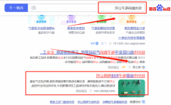 抚州市*菱电子科技有限公司网站建设优秀设计作品