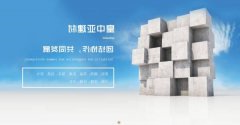 昭通市皇*亚建材有限公司网站建设基本流程