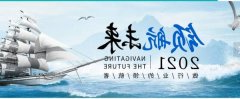 甘肃金张掖*业（集团）有限公司网站建设平面设计案例作品